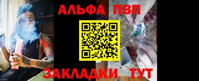 мескалин Абакан