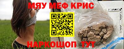 бутират Ливны
