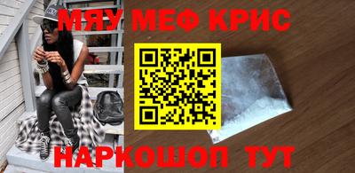 каннабис Апрелевка