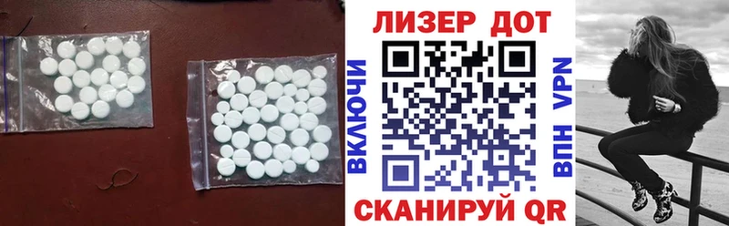 Лсд 25 экстази кислота закладка Клин