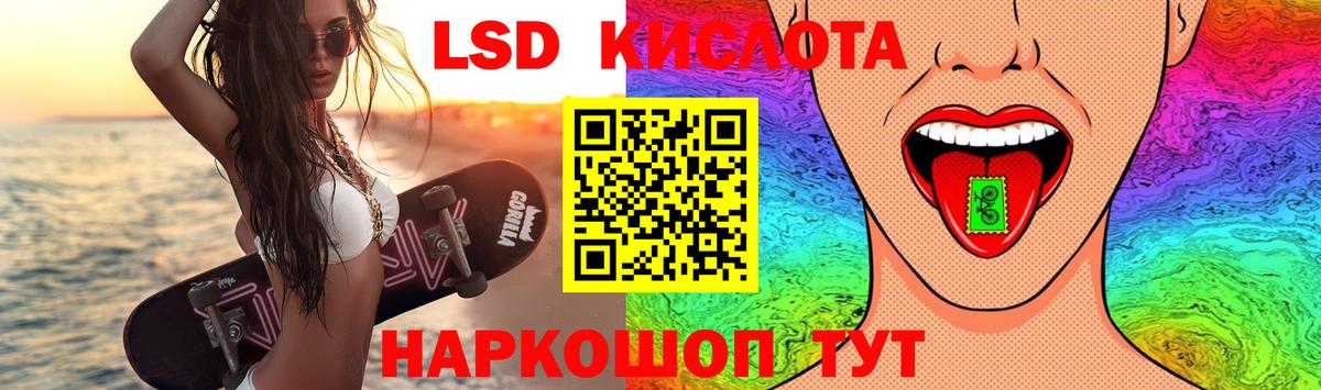 ЛСД экстази ecstasy  Вход с VPN  Клин  ЛСД экстази кислота 