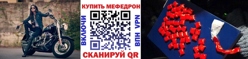 МЕФ VHQ  наркотики  Клин 