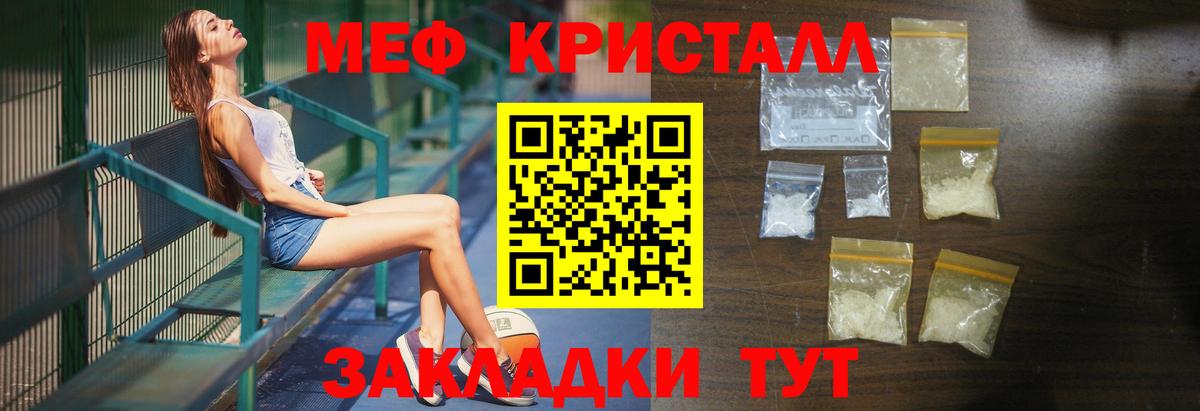 МЯУ-МЯУ  МЯУ-МЯУ  Меф мяу мяу  Вход с VPN  Клин  МЕФ мяу мяу 