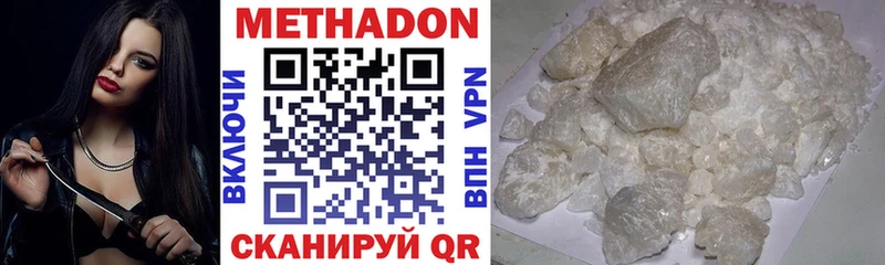 blacksprut как войти  цены   Клин  Метадон methadone 