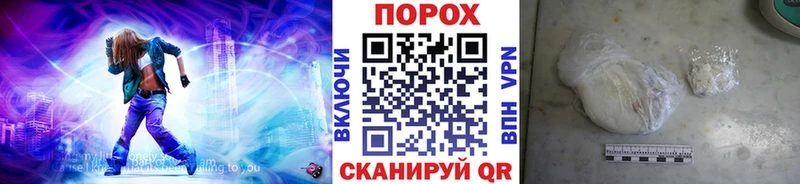наркотики  блэк спрут зеркало  МЕТАМФЕТАМИН Декстрометамфетамин 99.9%  Клин 