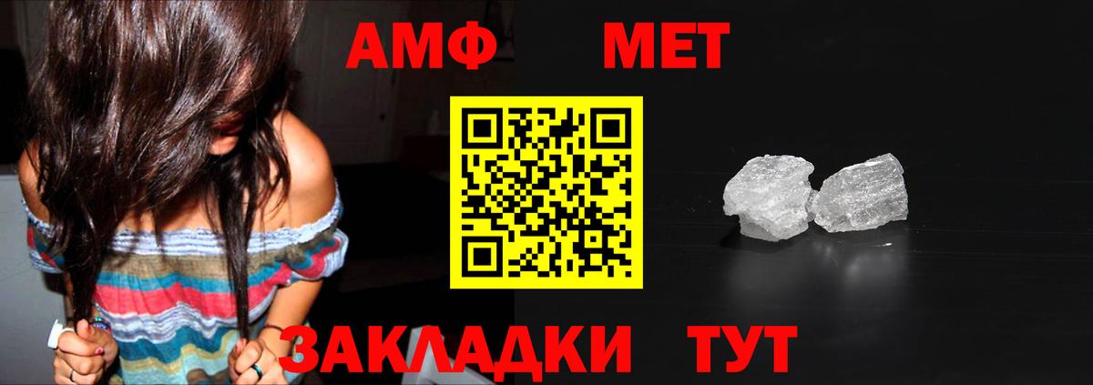Клин  Первитин  МЕТАМФЕТАМИН кристалл  Вход с VPN  МЕТАМФЕТАМИН кристалл 