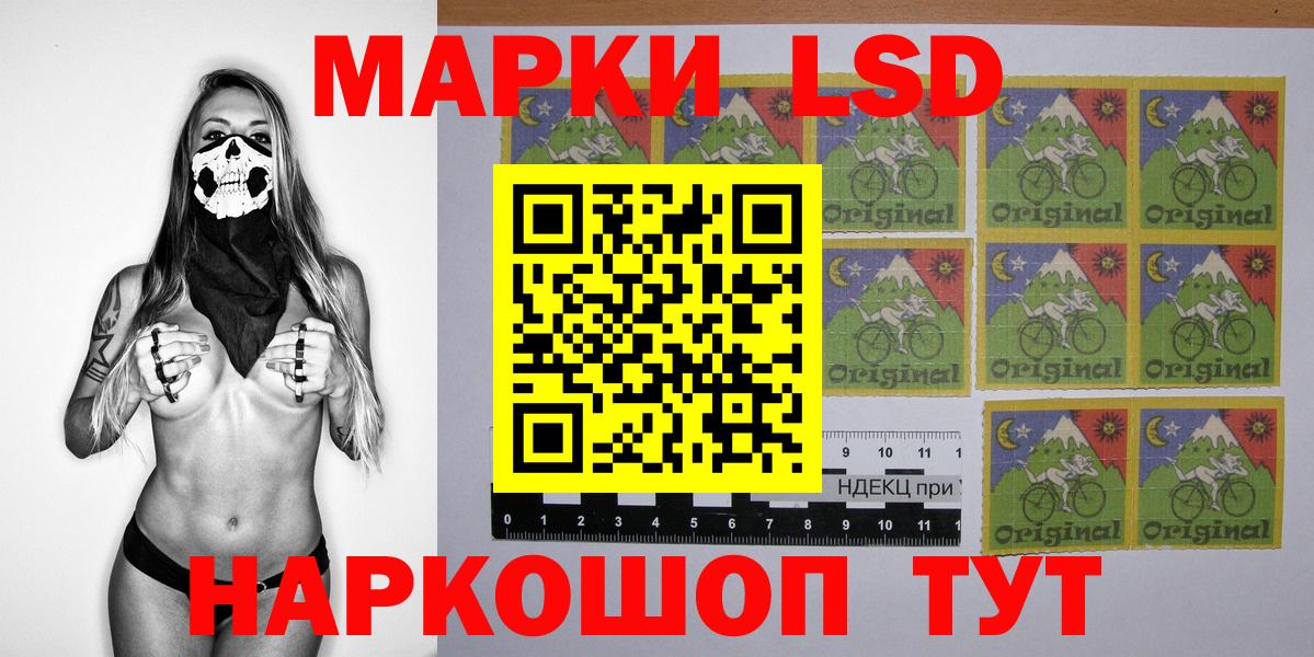 Марки N-bome  Вход с VPN  Клин  Марки NBOMe 1,5мг 
