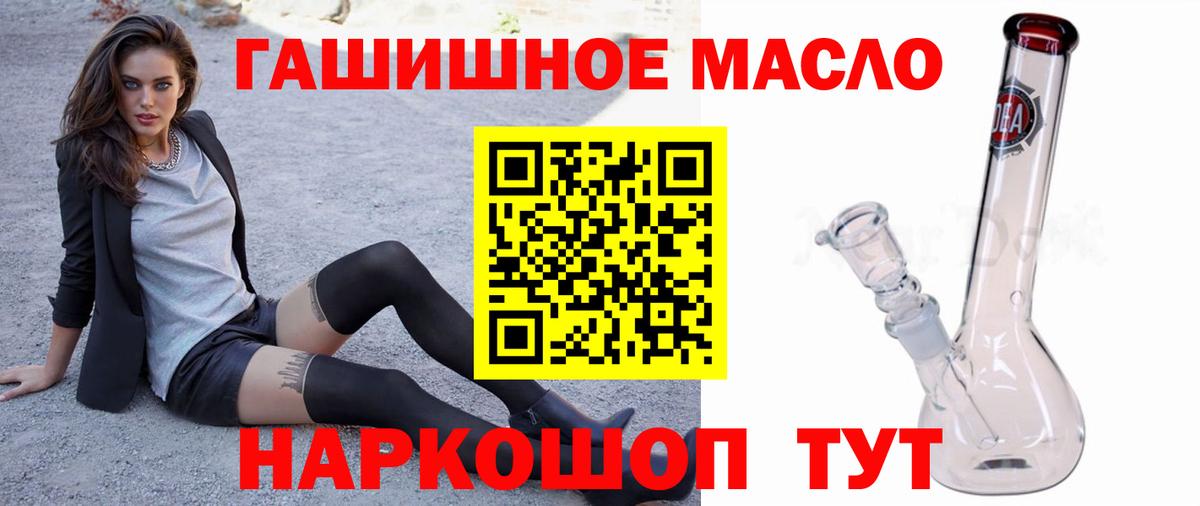 ТГК концентрат Клин