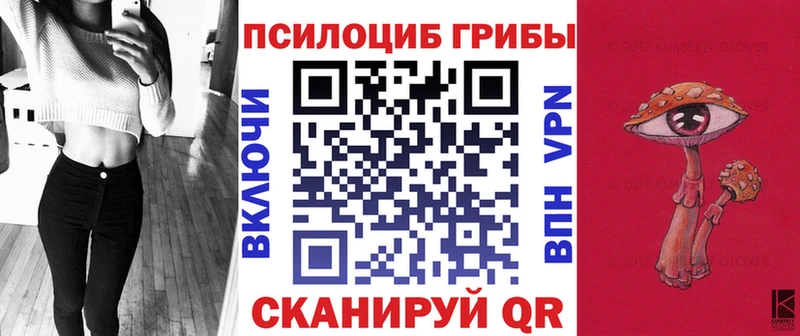 мега маркетплейс  Клин  Галлюциногенные грибы Cubensis  купить наркотик 