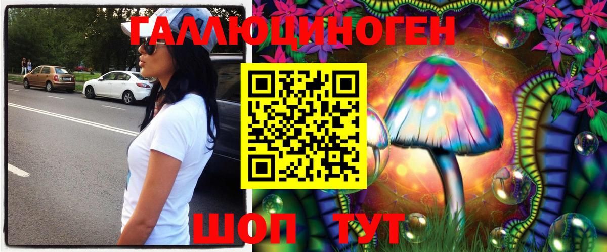 Псилоцибиновые грибы MAGIC MUSHROOMS Клин