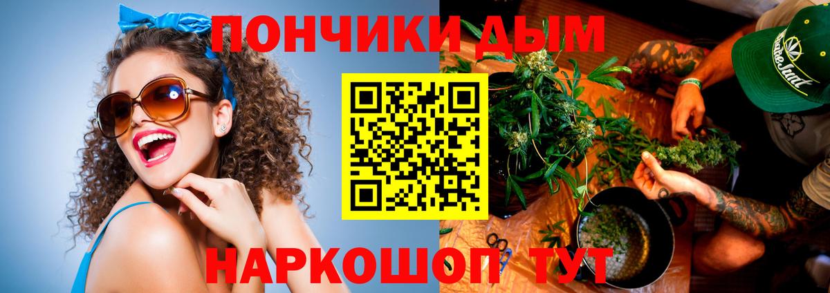 Клин  МАРИХУАНА AK-47  Вход с VPN  Канабис LSD WEED  Марихуана White Widow 